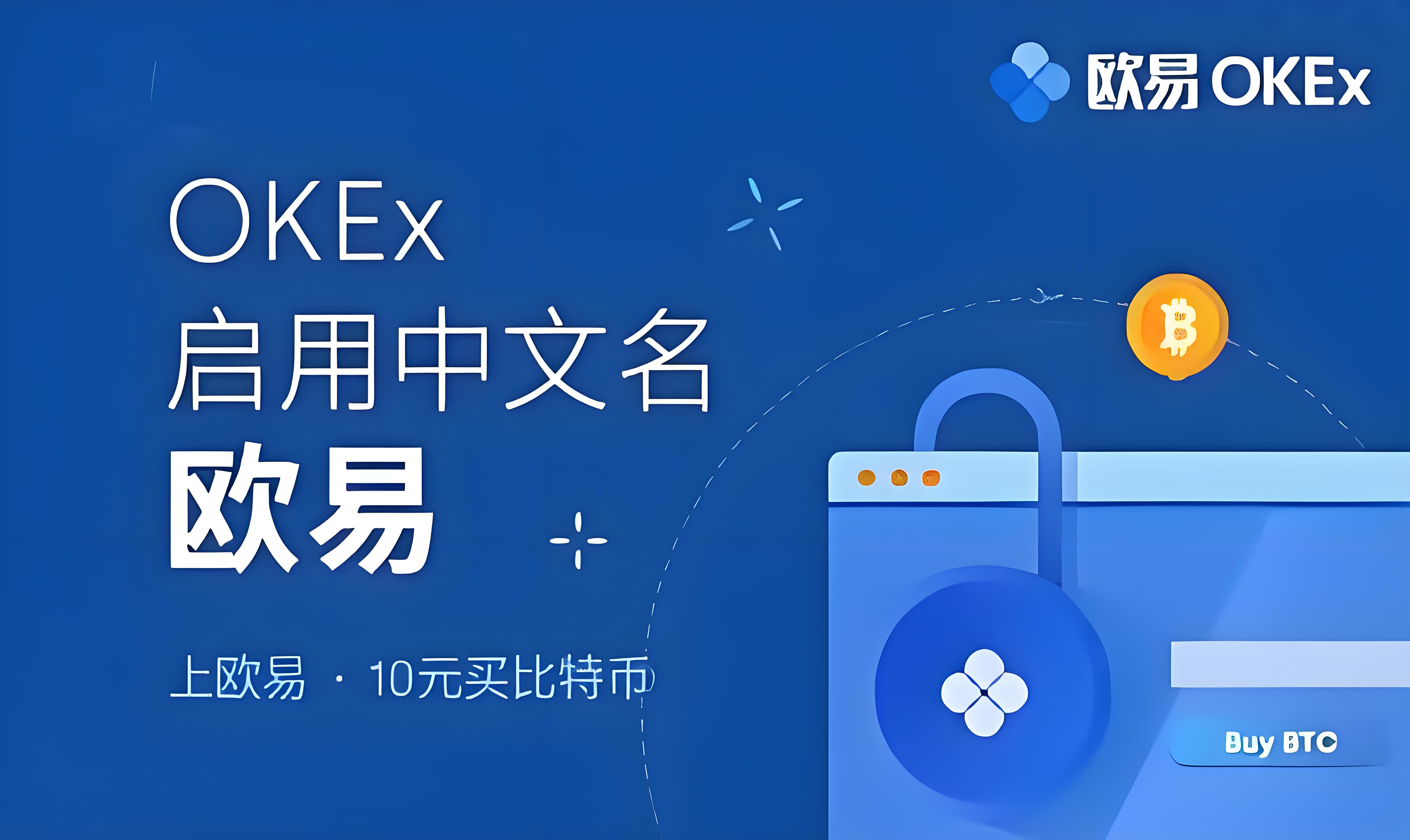 易欧注册 欧app 界面预览